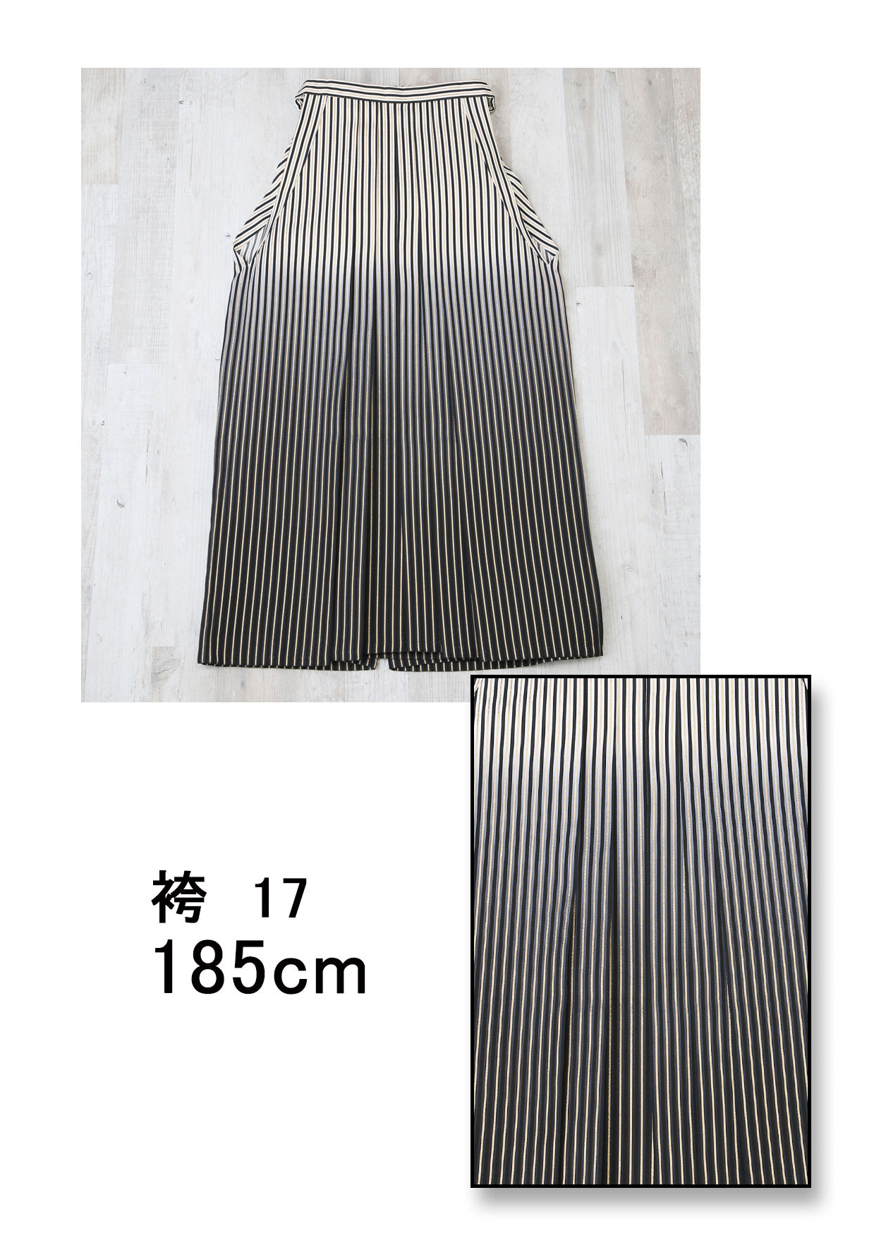 袴No017